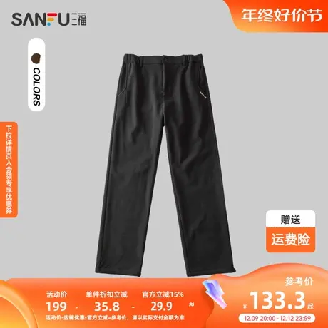 三福2023冬季男士简约针织纯色休闲裤 重磅卫裤长裤男479611商品大图