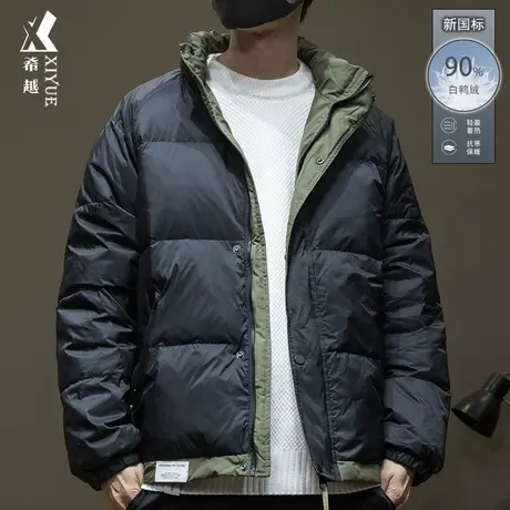 90白鸭绒加厚保暖羽绒服男短款2023冬季新款男士外套宽松大码棉服图片