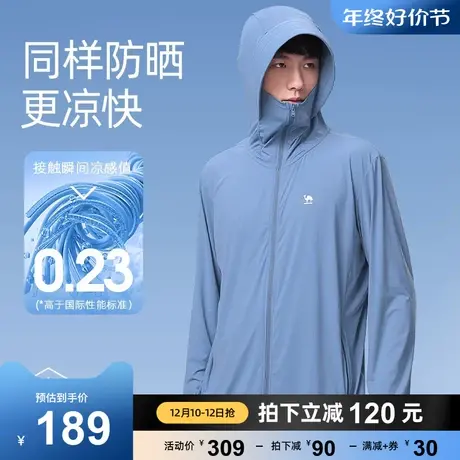 骆驼2023夏季新款户外防紫外线防晒服男女冰丝凉感透气黑胶防晒衣商品大图