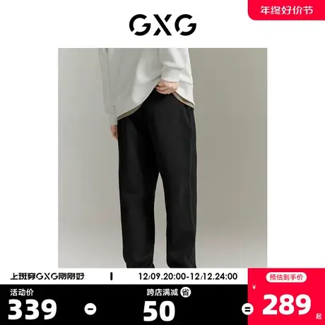 GXG男装 城市定义黑色休闲宽松束脚长裤休闲裤 2023秋季新品商品大图