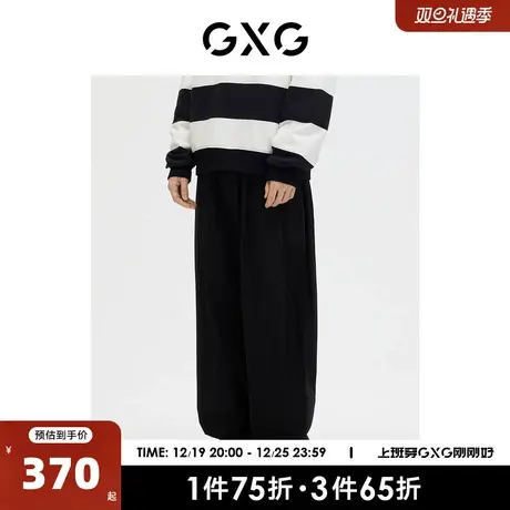 GXG男装 商场同款 阔腿裤休闲运动裤长裤宽松黑色 2023年春季新品图片