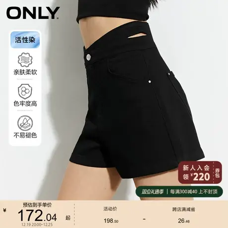 ONLY奥莱2023夏季新款活性染通勤高腰阔腿短裤牛仔裤女商品大图