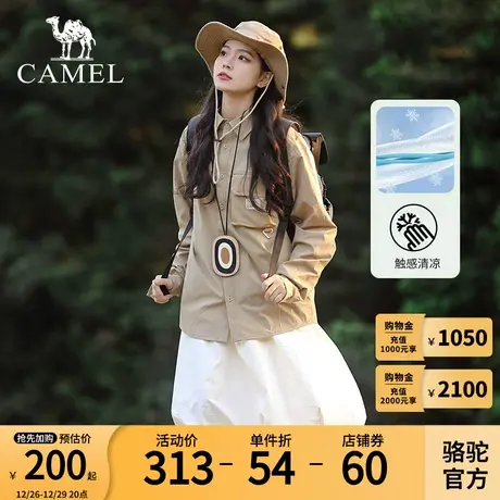 Camel骆驼衬衫女装2023春季新款衬衣外套舒适透气时尚户外防晒衣商品大图