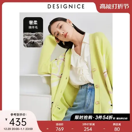 通勤风迪赛尼斯针织衫女2023春秋新款V领宽松短款开衫外套女士图片