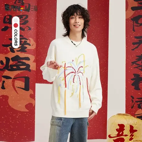 三福2024春季男士胸前烟花流苏毛衣 潮流喜庆圆领上衣男482289商品大图