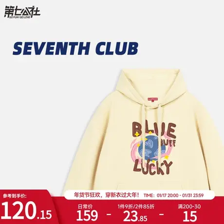 第七公社连帽卫衣女2024新款爆款秋冬宽松慵懒风小个子宽松外套潮商品大图