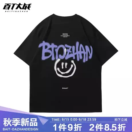 黑色笑脸t恤夏季短袖不规则涂鸦效果潮牌ins街头男女同款内搭衣服商品大图