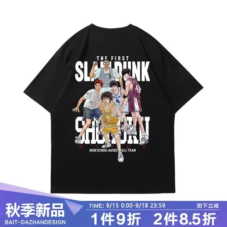 日系动漫2023灌篮高手周边灌篮少年短袖T恤宽松落肩重磅纯棉半袖商品大图