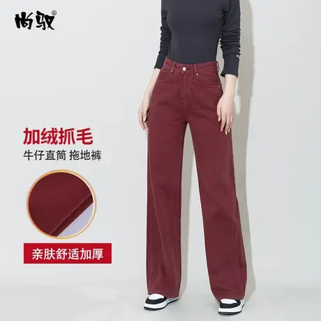 红色高腰抓毛牛仔直筒裤女2023年秋冬新款拖地裤修身显瘦阔腿裤潮商品大图