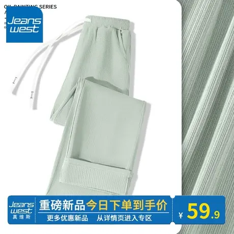 KV真维斯冰丝裤子女2024年新款夏季薄款显瘦冰感灰绿色休闲直筒裤商品大图