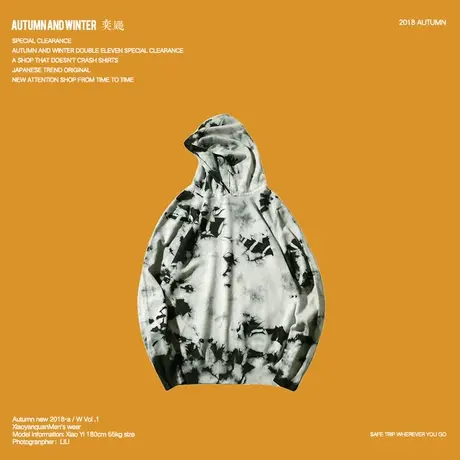 奕飏特价连帽毛衣男 国风扎染针织衫 潮流休闲套头迷彩休闲上衣图片