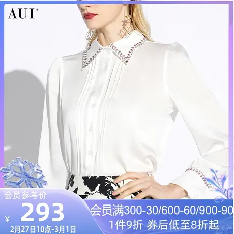 AUI白色设计感小众长袖衬衫女2024春季新款职业通勤衬衣御姐上衣图片