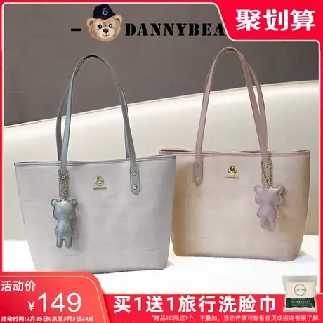 丹尼熊单肩包女包新款大容量托特包日常通勤简约风腋下包1116023图片