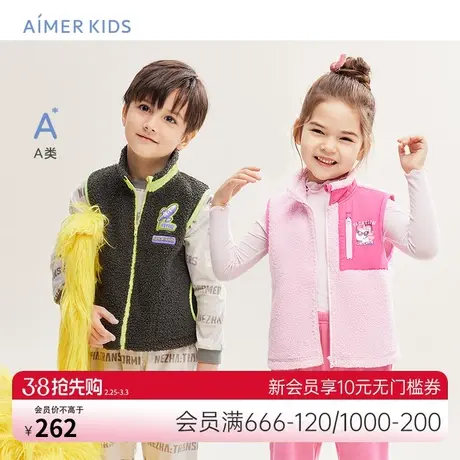 爱慕儿童男童女孩小学生IP联名春秋冬泰迪绒外穿插兜拉链撞色马甲商品大图