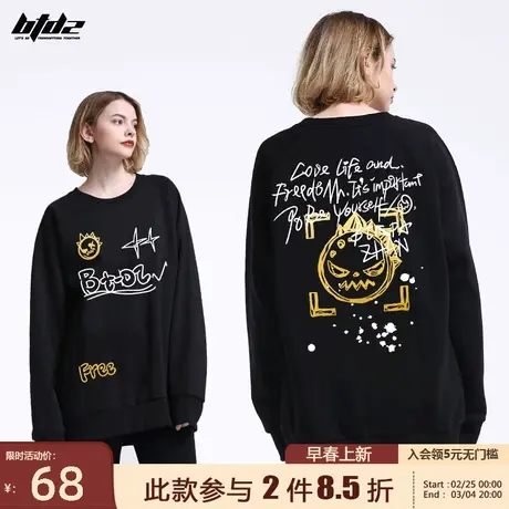 百t大战潮牌烫金卫衣男怪兽涂鸦宽松潮流无帽圆领秋冬加厚情侣装图片