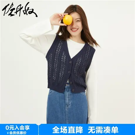 佐丹奴针织马甲女秋新款时髦复古镂空V领无袖针织开衫女18353001商品大图