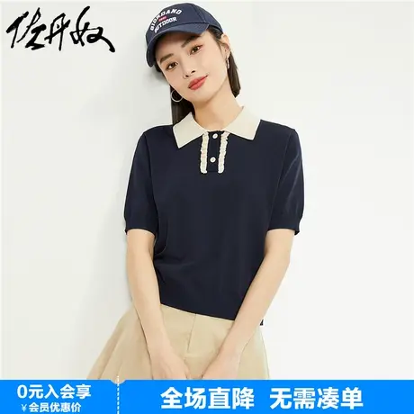 佐丹奴POLO针织衫女夏季新款撞色花边领短袖翻领针织上衣18354204商品大图