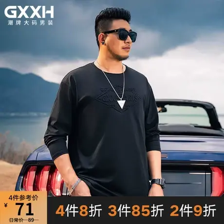 GxxH潮牌大码男装加肥加大秋季宽松休闲圆领上衣纯色压花胖子T恤商品大图