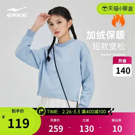 鸿星尔克加绒卫衣女冬季女士抓绒衣运动卫衣短款圆领套头上衣女装商品大图