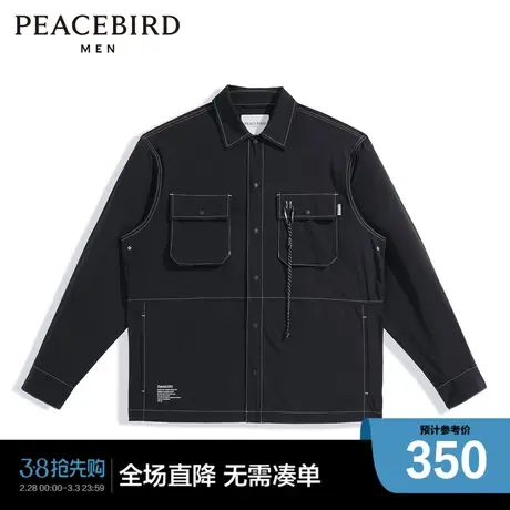 【凉感】太平鸟男装 潮流男士休闲夹克夏季外套 B2BCD2104图片