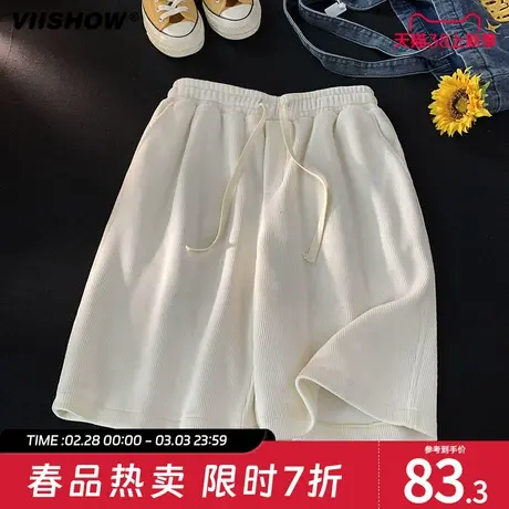 VIISHOW美式vibe纯色运动短裤男夏季ins潮牌直筒休闲抽绳五分裤子商品大图