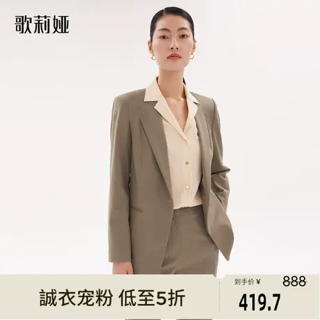歌莉娅奥莱 秋季可机洗精纺羊毛热力感西装女通勤卡其色1A8L6M600图片