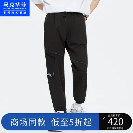 商场同款马克华菲比得兔联名字母刺绣束脚裤男23夏新款弹力休闲裤图片