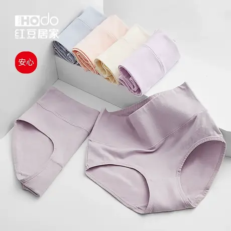 红豆居家高腰内裤女纯棉全棉裆抗菌收腹女士中腰无痕大码三角裤头商品大图