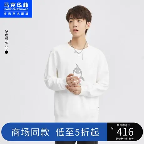 商场同款马克华菲趣味鲸鱼套头圆领卫衣男冬季新款潮流时尚图片