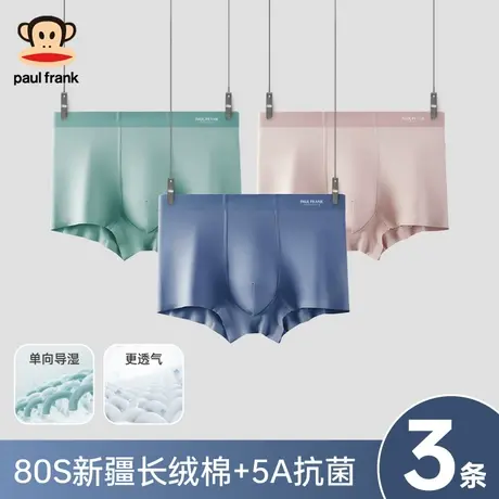 大嘴猴内裤男士纯棉平角裤男款裤头宽松四角裤短裤衩秋冬100%全棉商品大图