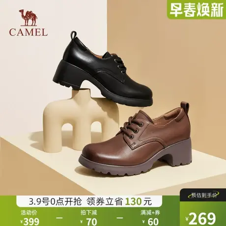 骆驼女鞋2024秋季新款复古玛丽珍小皮鞋女真皮乐福鞋厚底粗跟单鞋图片