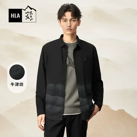 【牛津纺】HLA/海澜之家循迹山不在高系列衬衫23秋季新刺绣衬衣男商品大图