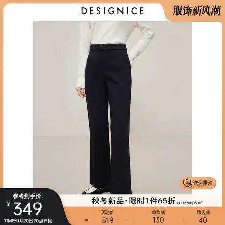 迪赛尼斯2023冬季新款新中式国风阔腿直筒裤通勤垂感休闲裤女西裤图片