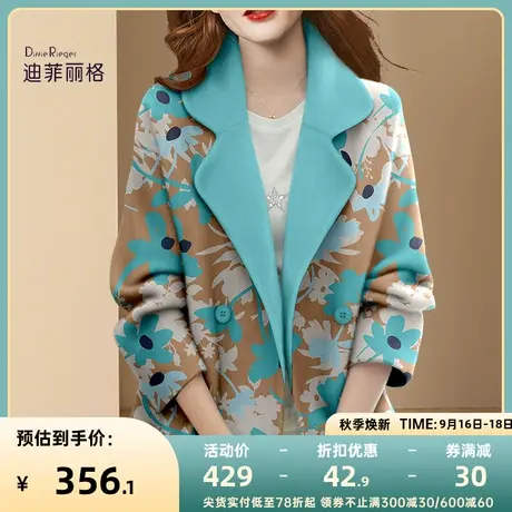 洋气减龄印花西装外套女装2023年秋季新款时尚气质高级感西服上衣图片