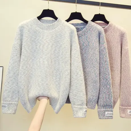 圆领水貂绒毛衣女套头2023秋冬新款宽松慵懒风外穿加厚洋气打底衫图片