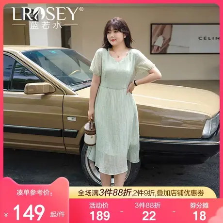 蓝若水大码夏季新款气质法式V领长裙胖MM肌理感显瘦女神范连衣裙商品大图