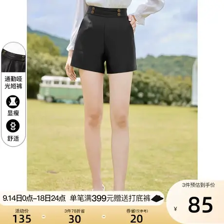 香影高腰短裤女2023秋季新款职业法式休闲裤显瘦宽松阔腿黑色裤子图片