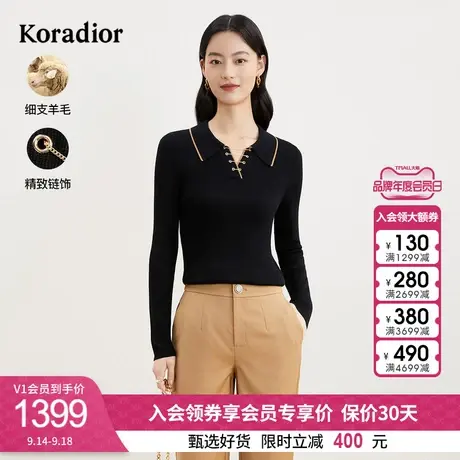 珂莱蒂尔女装2023秋季新款黑色修身撞色v领羊毛混纺针织衫套头商品大图