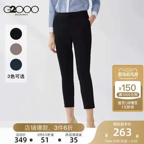 G2000女装2023年春季新款侧腰装饰设计修身百搭通勤八分裤正装裤商品大图
