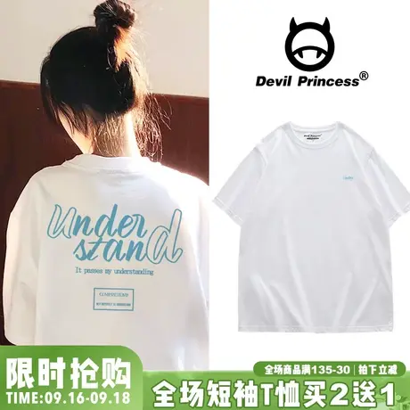 2023夏季新款宽松韩版白色T恤女高级感ins风百搭超火纯棉正肩上衣商品大图