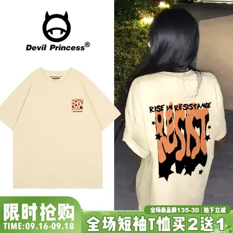 大版宽松街头风潮牌杏色短袖t恤女2023夏季新款超火正肩半袖上衣图片