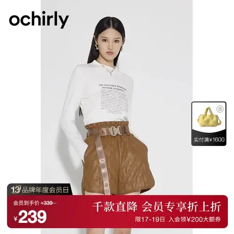 【首降】欧时力字母印花长袖T恤新款秋装圆领上衣修身打底商品大图