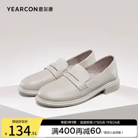 意尔康女鞋春秋季真皮粗跟浅口单鞋英伦风小皮鞋女士工作鞋乐福鞋商品大图