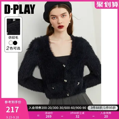 DPLAY冬氛围感温柔保暖仿貂毛经典黑短款长袖针织开衫外套商品大图