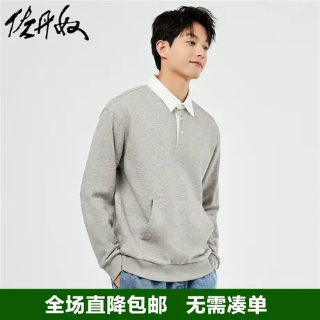 佐丹奴卫衣男秋冬新款针织拼接翻领半开筒袋鼠兜套头衫男18023921商品大图