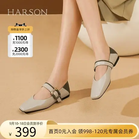 哈森玛丽珍鞋女2023秋季新款方头平跟一字扣皮鞋通勤HWL230155商品大图