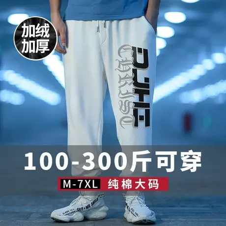 加肥加大码九分裤子胖子束脚裤男休闲卫裤加绒秋冬夏保暖字母长裤商品大图