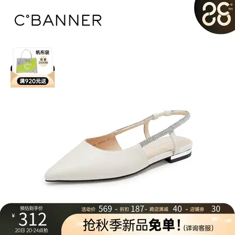 千百度女鞋夏季气质简约时尚优雅低跟时装凉鞋优雅可外穿包头软底商品大图