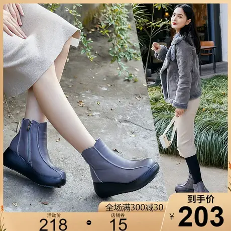 2023秋冬季新款加绒棉鞋头层牛皮厚底短靴女高跟休闲舒适女靴皮鞋图片