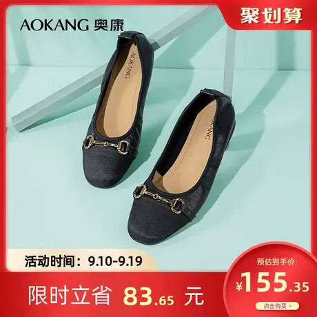 奥康女鞋 秋季气质休闲女士单鞋舒适软底一脚蹬妈妈鞋日常潮商品大图